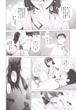 Page 11 of COMING EVENT 3