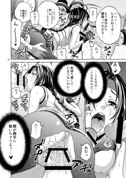 Page 28 of PLAY BACK