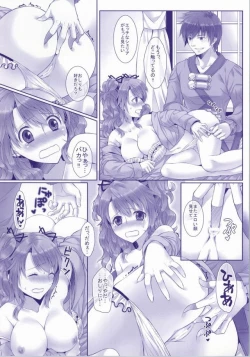 Page 14 of my favorite flower