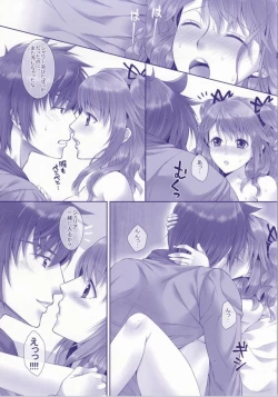 Page 28 of my favorite flower