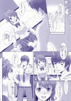 Page 30 of my favorite flower