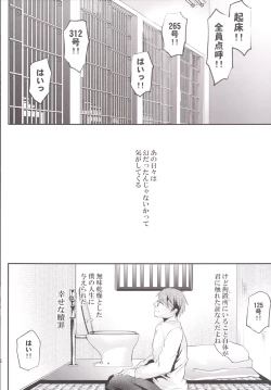 Page 35 of Kyousei Shinkon Seikatsubi-