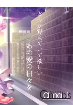 Page 42 of Kyousei Shinkon Seikatsubi-