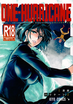 Download ONESeiyoku no Fubuki
