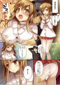 Page 52 of Asuna ni 100% Nama Nakadashi Shimasu