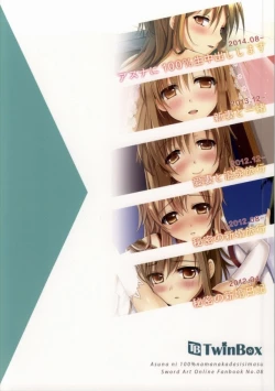 Page 59 of Asuna ni 100% Nama Nakadashi Shimasu