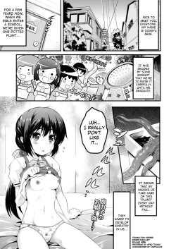 Page 1 of Hajimete no Saibai