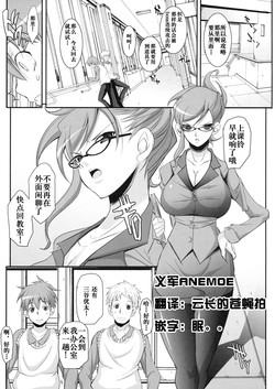 Download Futari no Yakusoku