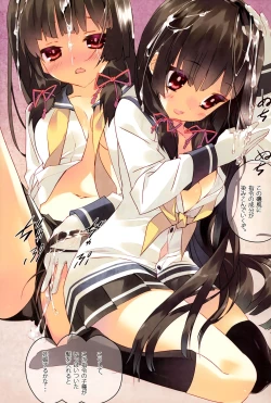 Page 11 of Kuchikukan Isokaze Seibi Kiroku