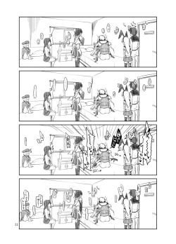 Page 11 of Reebe-kun no Usui Hon