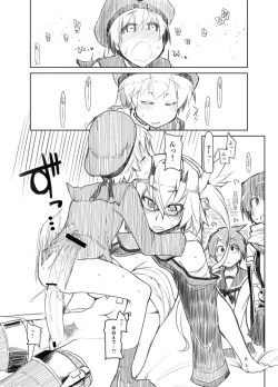 Page 6 of Reebe-kun no Usui Hon