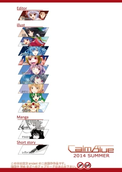 Page 44 of Tenshin Ranman Gigantic 3