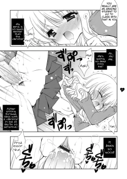Page 5 of HONEY DEEP 5 no Omake Hon