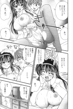 Page 116 of Action Pizazz 2009-01