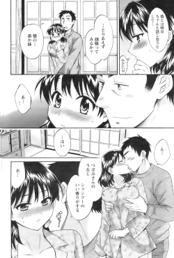 Page 133 of Action Pizazz 2009-01