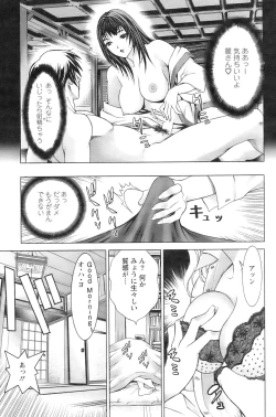 Page 162 of Action Pizazz 2009-01