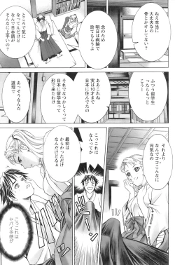 Page 170 of Action Pizazz 2009-01