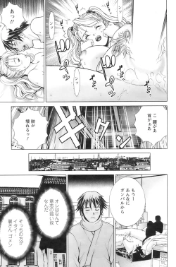 Page 178 of Action Pizazz 2009-01