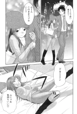 Page 188 of Action Pizazz 2009-01