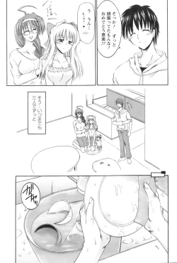 Page 54 of Action Pizazz 2009-01