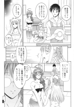 Page 55 of Action Pizazz 2009-01