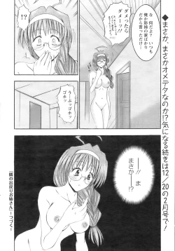 Page 63 of Action Pizazz 2009-01