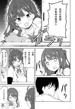 Page 28 of Shimamura Communication
