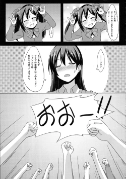 Page 31 of Shiranai LOVE Oshiete