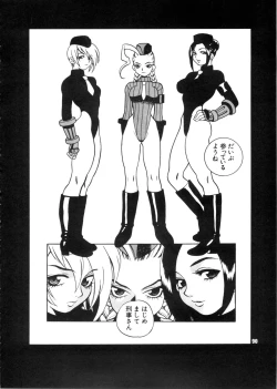 Page 90 of Yukiyanagi no Hon 28 Chun-Li Matome