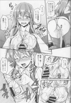 Page 8 of Suzuya to Ichaicha Shitai!!