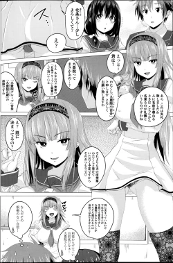 Page 22 of Koiro Sakari