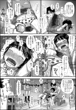 Page 16 of Onii2