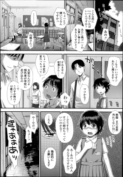 Page 6 of Onii2