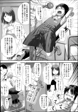 Page 7 of Onii2