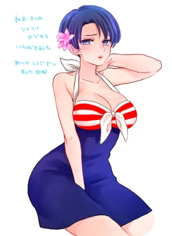 Page 30 of Koisuru Chiisana