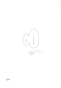 Page 32 of Koisuru Chiisana