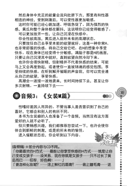 Page 63 of Saa, Yatte Miyou