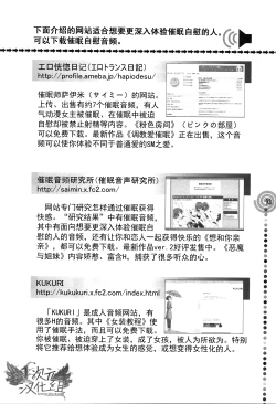 Page 93 of Saa, Yatte Miyou