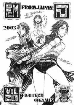 Page 61 of FIGHTERS GIGA COMICS FGC ROUND 5