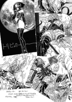 Page 64 of FIGHTERS GIGA COMICS FGC ROUND 5