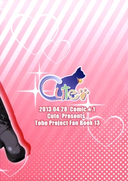 Page 28 of Rabu Aibu