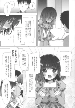 Page 103 of Shiro Kuro Royal