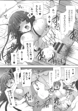 Page 110 of Shiro Kuro Royal