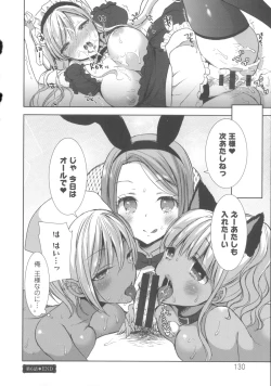 Page 138 of Shiro Kuro Royal