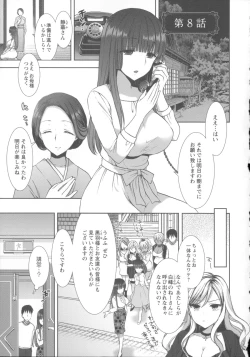 Page 159 of Shiro Kuro Royal