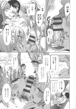 Page 83 of Shiro Kuro Royal