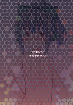 Page 28 of Uchi no Bokou no Yuubari-chan