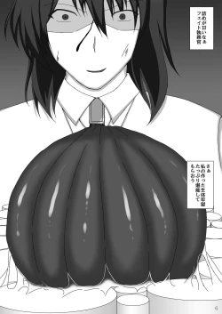 Page 7 of Toraware no Shitsumukan