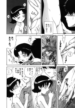 Page 114 of Fundoshi Shoujo