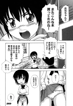 Page 166 of Fundoshi Shoujo